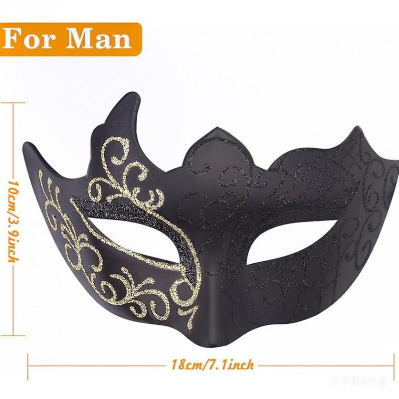 Elegant Half-Face Masquerade Mask Halloween Party Costume Ball Dance Event
