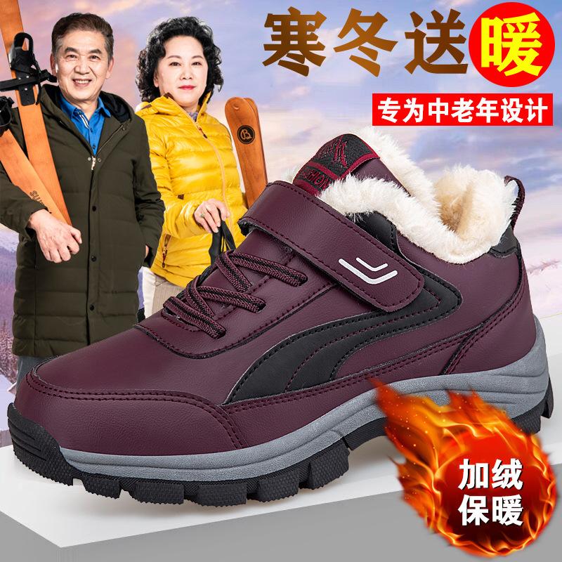 Zhang Kaili Elderly Cotton Shoes Walking Winter Soft-soled Mother Shoes Fleece Non-slip Middle-aged and Elderly Sports Father Shoes