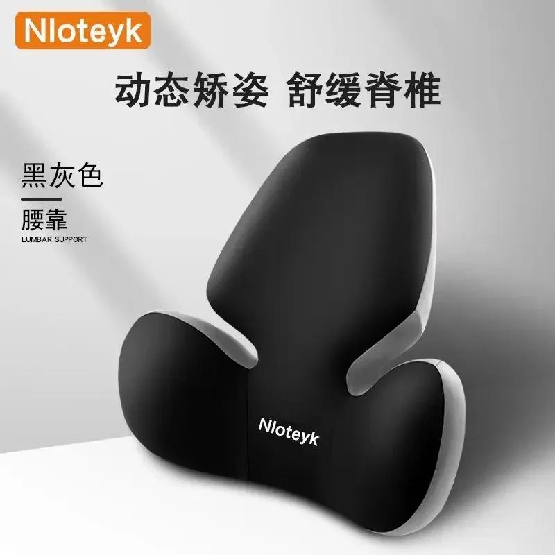 Car Lumbar Support Neck Pillow Waist Support Seat Cushion Office Lumbar Pad Memory Foam Headrest Pillow Lumbar Support Cushion