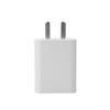 Australian 5V1A Charger for Home Appliances & Mobile Phones - USB Adapter