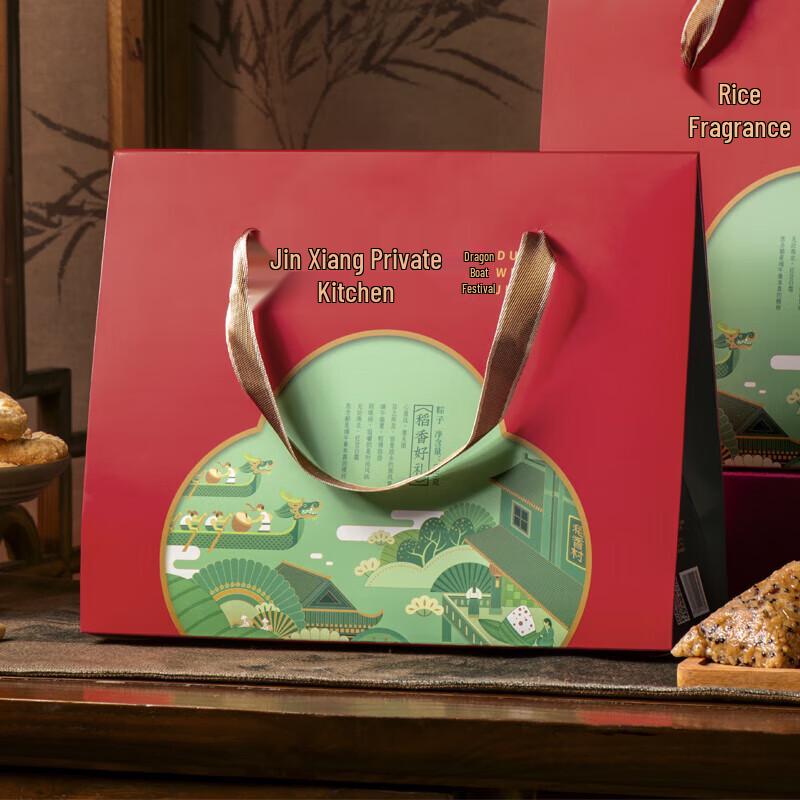 Daoxiangcun Zongzi Gift Box