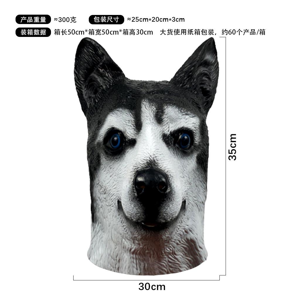 Cute Husky Funny Animal Headgear Masquerade Live Broadcast Mask Halloween Party Performance Props