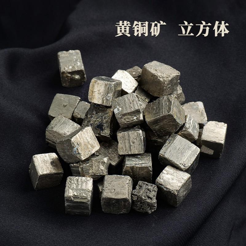 

Кубики халькопіриту One Size чорний