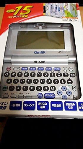 

SHARP Papyrus Electronic Dictionary | PW-M100