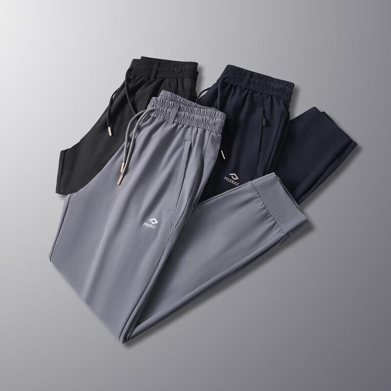 Men's Plus Size Cooling Elastic Drawstring Sweatpants