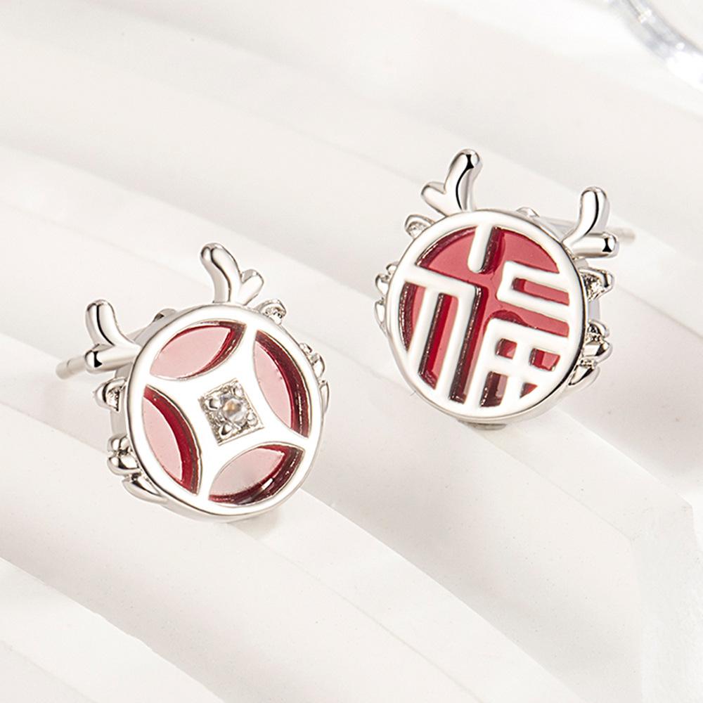 Fu Character Dragon Stud Earrings with Diamonds, Simple Design, National Style, Light Luxury, High-end Ear Jewelry, Fashion Commuting