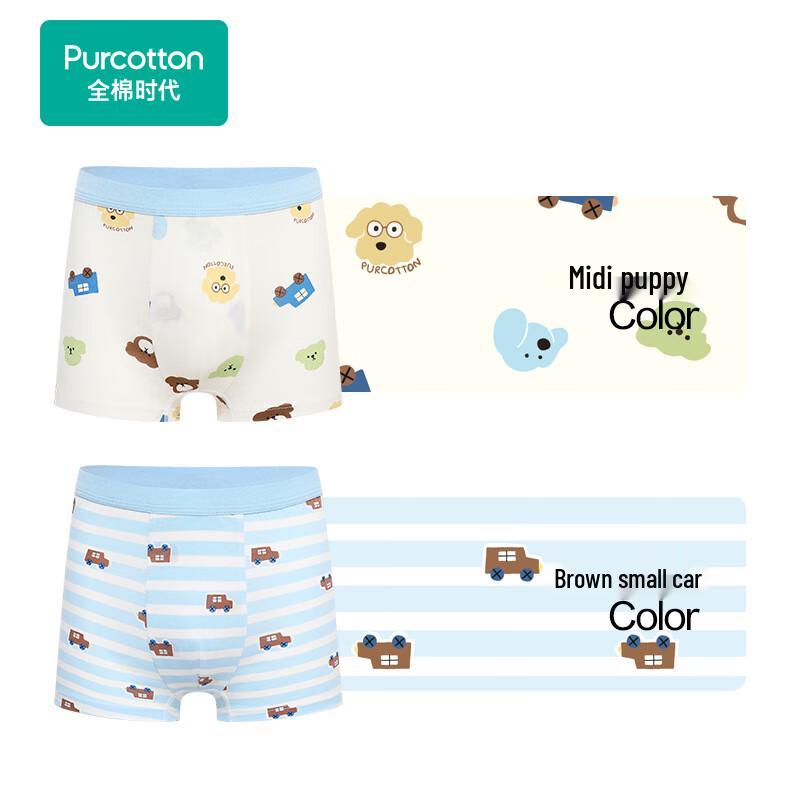 

All-Cotton Kids Printed Breathable Underwear 150