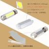 WiseShine DC 12V 6418 6411 LED Super Bright 6000K White
