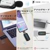 Wireless Microphone USB Wireless Pin Microphone PC Smartphone Compatible Lightweight Small 2 Pers...