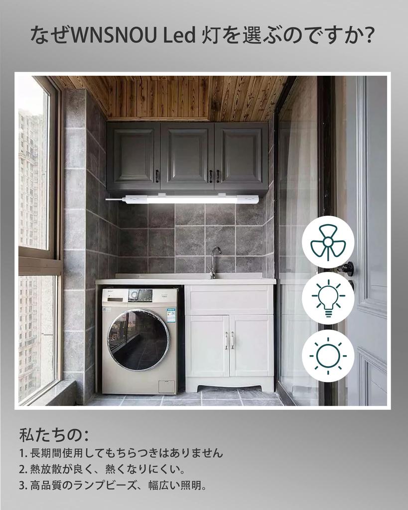 WNSNOU LED Fluorescent Light, 20W, Straight Tube, Convenient Plug-in LED Base Light, Integrated LED Fluorescent Light Fixture, LED Lamp, Fluorescent