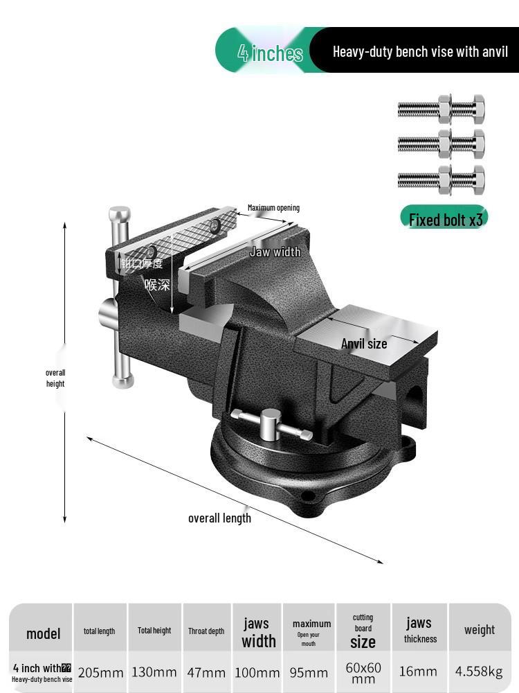 Baolian Multifunctional Mini Vise for Household and Woodworking