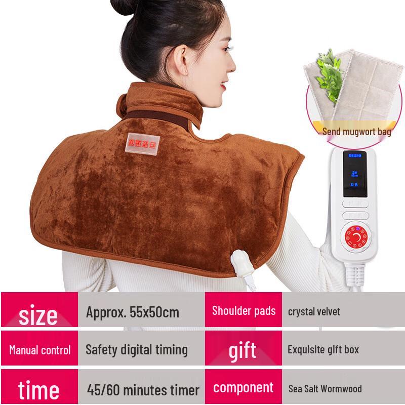 

MaHuTun Electric Heated Shoulder & Neck Salt Pack Wrap