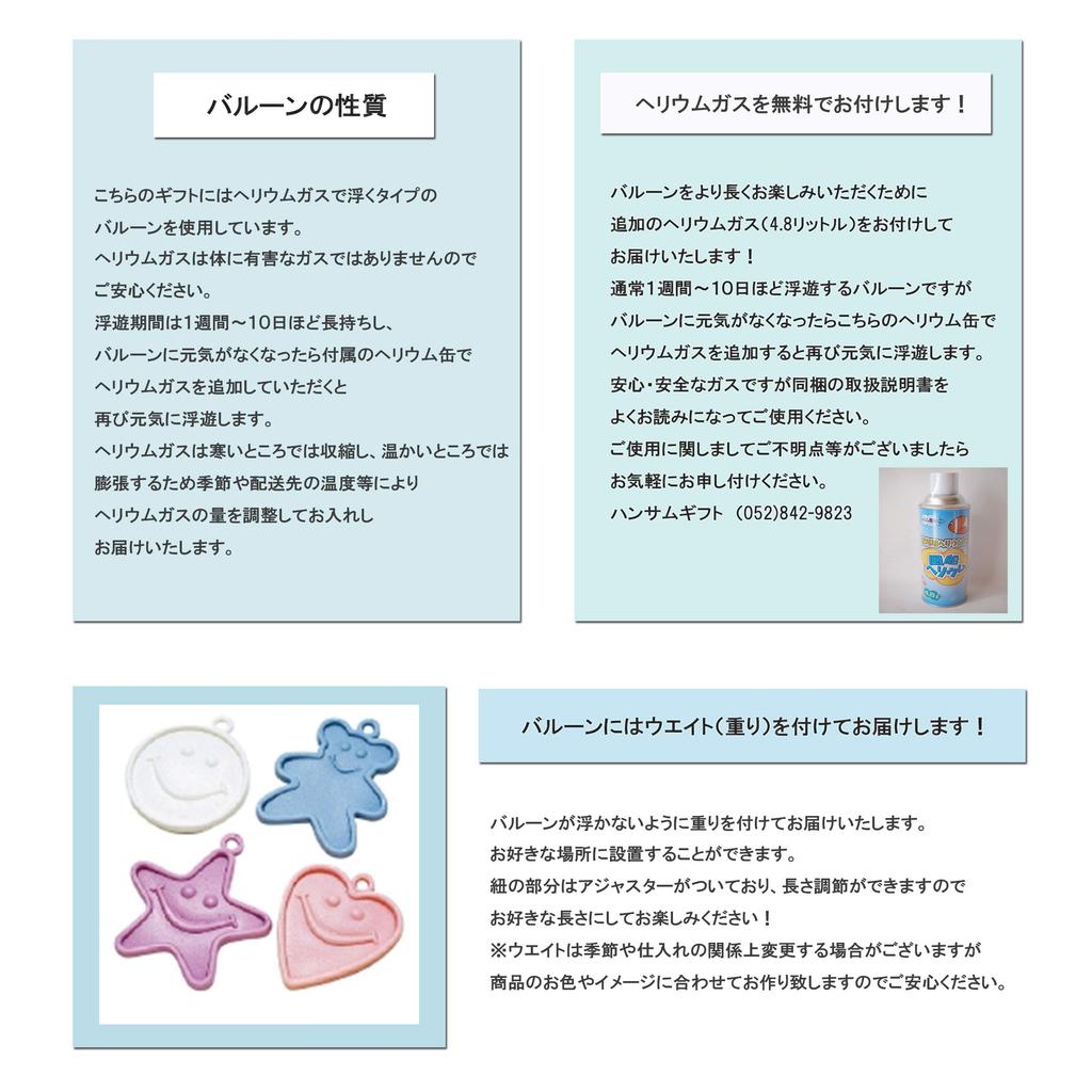 Thomas the Tank Engine Locomotive Birthday Balloon Gift Balloon Telegram Character Telegram Birthday with Thomas the Tank 2b Engine