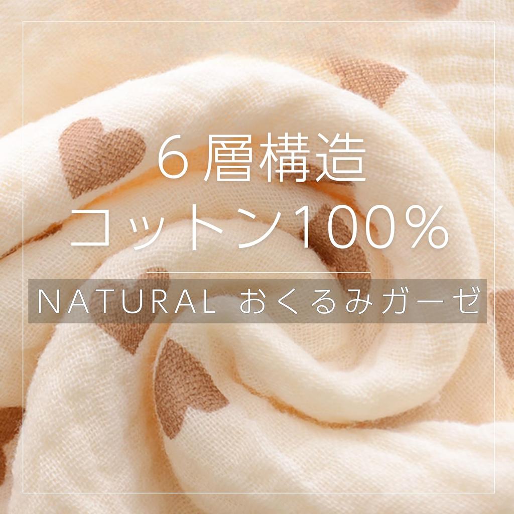 Bear Print Swaddle Gauze Baby Summer Throw 10 Large 100cm X 100cm Blanket, Blanket, Blanket, Blanket, Blanket, 100% Cotton, Absorbent, Quick-Drying,