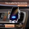 Kai Rui K50 Car Phone Holder & Interior Decoration Clip