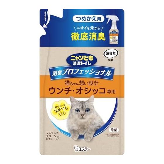 Nyantomo Clean Toilet Deodorizing Professional Spray Refill Fresh Green Scent 240ml [Deodorizing Power] Supervised Deodorizing Spray for Cats Cat