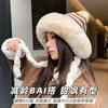 Plush Cap, Foreign Stripe, Double-layer Thickened Men's and Women's Pullover Hat, Outdoor Ear Protection, Warm Fashion Trend Hat