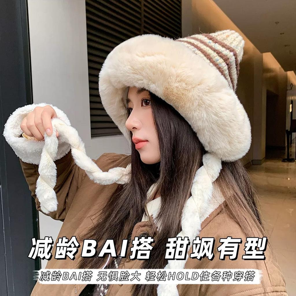 Plush Cap, Foreign Stripe, Double-layer Thickened Men's and Women's Pullover Hat, Outdoor Ear Protection, Warm Fashion Trend Hat