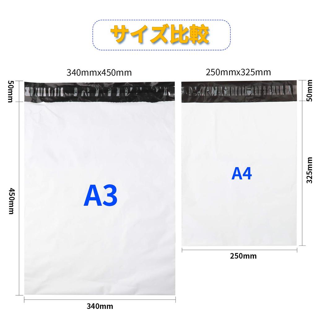 KAMMAK A4 Size Plastic Shipping 250mm Wide X 325mm Deep with 50mm Lid of with Strong Adhesive Large Packaging Supplies for A4 and Other Small and