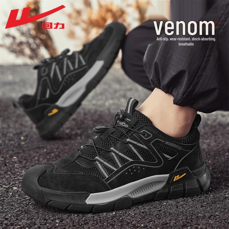Warrior Men's Breathable Mesh Running & Casual Shoes
