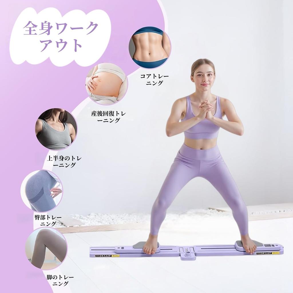 Split Pilates Board, Multi-Purpose Home Abdominal Roller, Newly Upgraded Foldable Pilates Machine, Quiet and Low Noise, Adjustable Height, Multifuncti