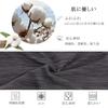 [Mecolo] Knit Cap Soft Gauze Simple Design Gentle on Skin Zero Tightness (Black) Free Size