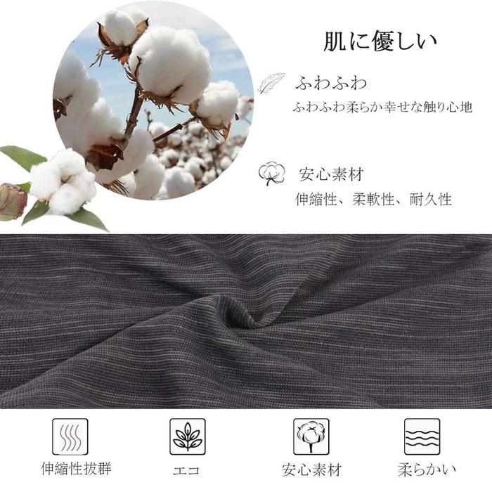[Mecolo] Knit Cap Soft Gauze Simple Design Gentle on Skin Zero Tightness (Black) Free Size