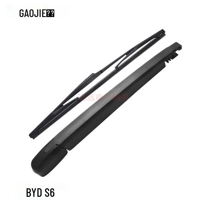 BYD S6 Rear Wiper Blade Rocker Arm Assembly