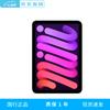 Apple IPad Mini (7th Generation) (CN Version)