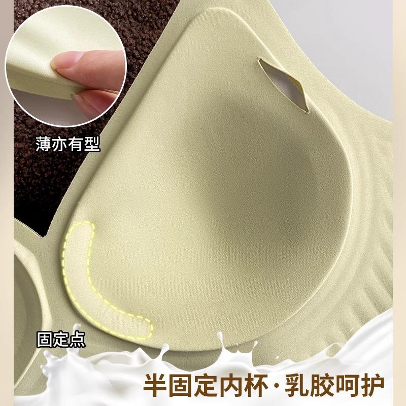 Traceless underwear, women's small breasts gather, soft support, nude feeling, pull to prevent sagging, close secondary breasts, no steel ring