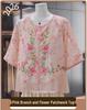 Women's Summer Embroidery Top: Breathable Seven-Sleeve Tang Blouse