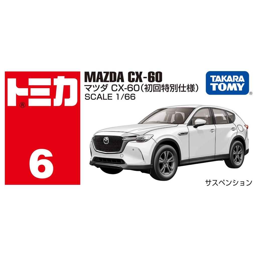 Takara Tomy Tomica 6 Mazda Miniature Car Toy for Ages 3 and Up No. CX-60 (First Edition)