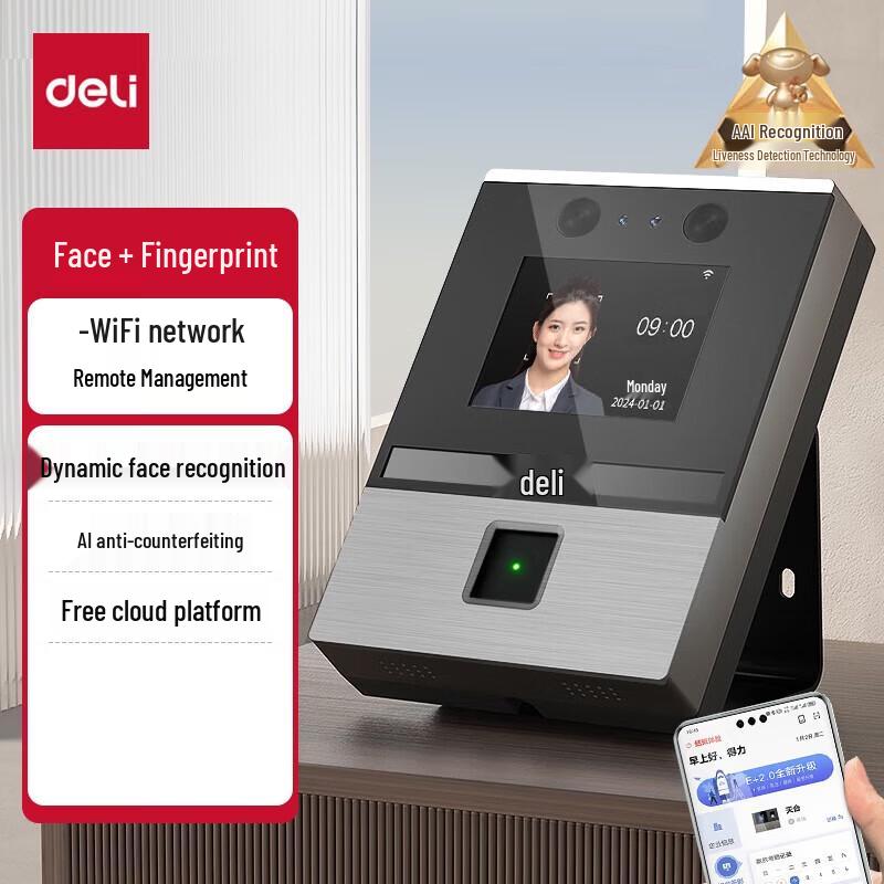 Deli D3 Face & Fingerprint Attendance Machine