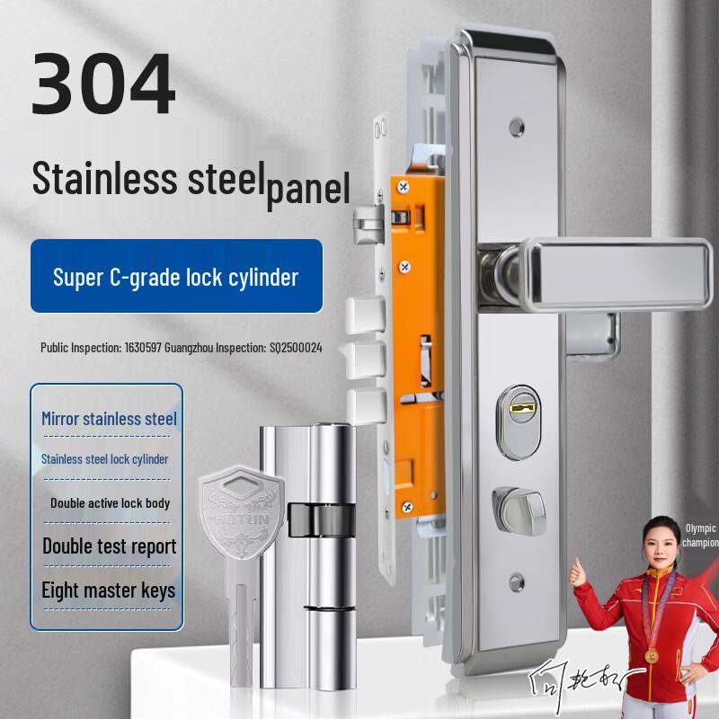 HOTUN Super C-Grade Anti-Theft Door Lock Set