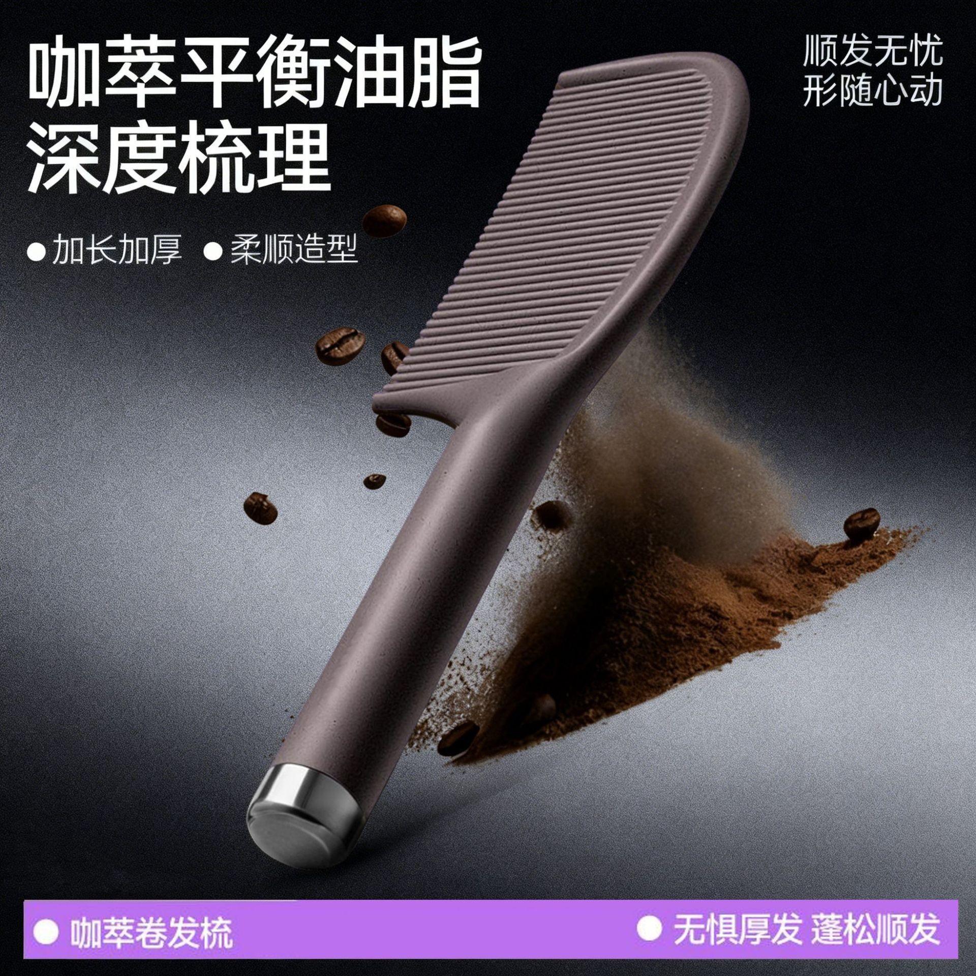 1PC smooth hair comb straight hair smooth non-knotted anti-static comb women long hair ponytail fluffy comb