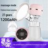 Rechargeable Smart Electric Breast Pump with Automatic Pain-Free Suction and Massage