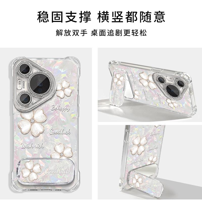 Four-leaf clover is suitable for Huawei P80 mobile phone case P90Pro new P70 lanyard p60 shell pattern p50 mirror bracket