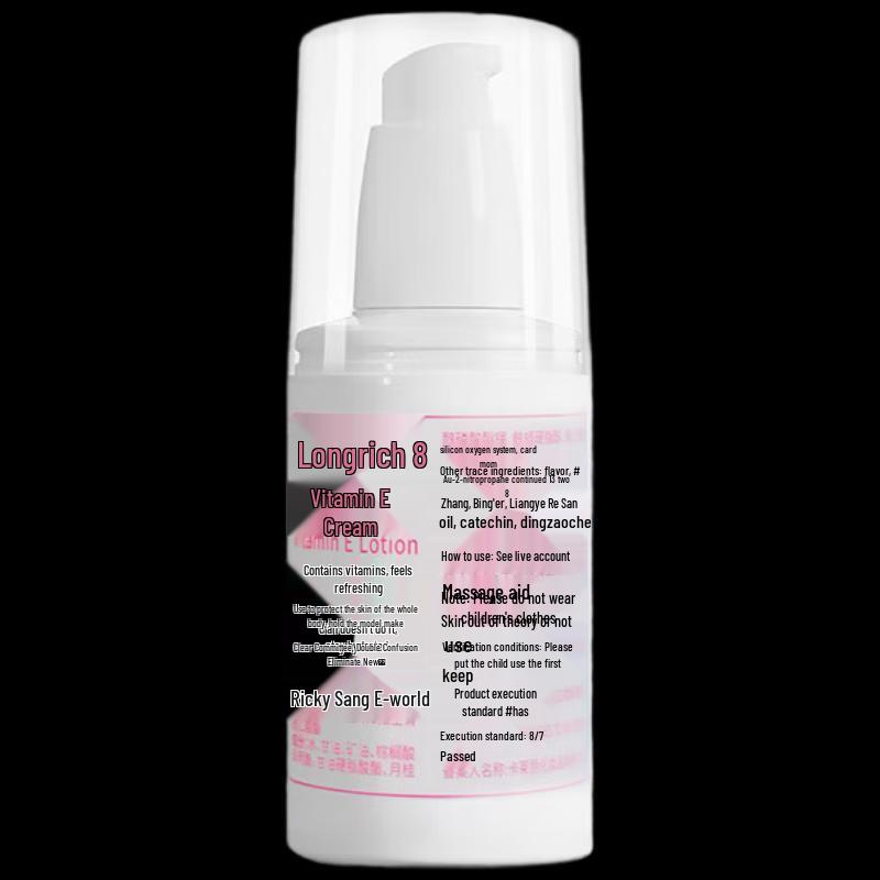 Longliqi Vitamin E Floral Scent Body & Hand Lotion, 100g