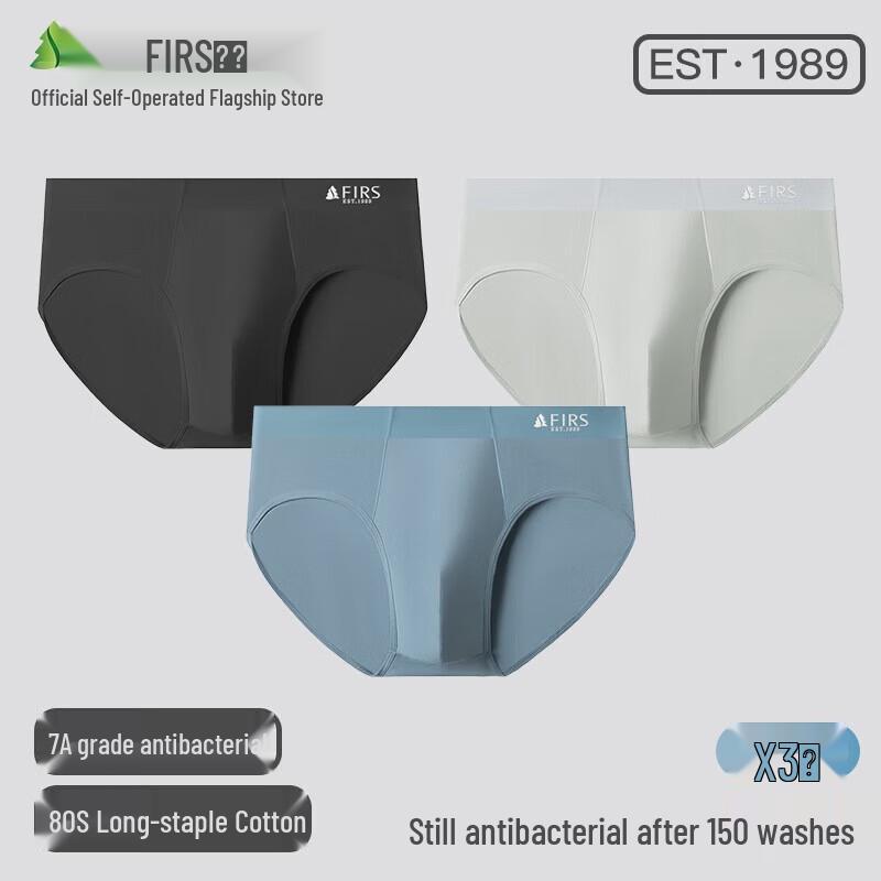 Shanshan Men's Pure Cotton 7A Antibacterial Mid-Waist Briefs