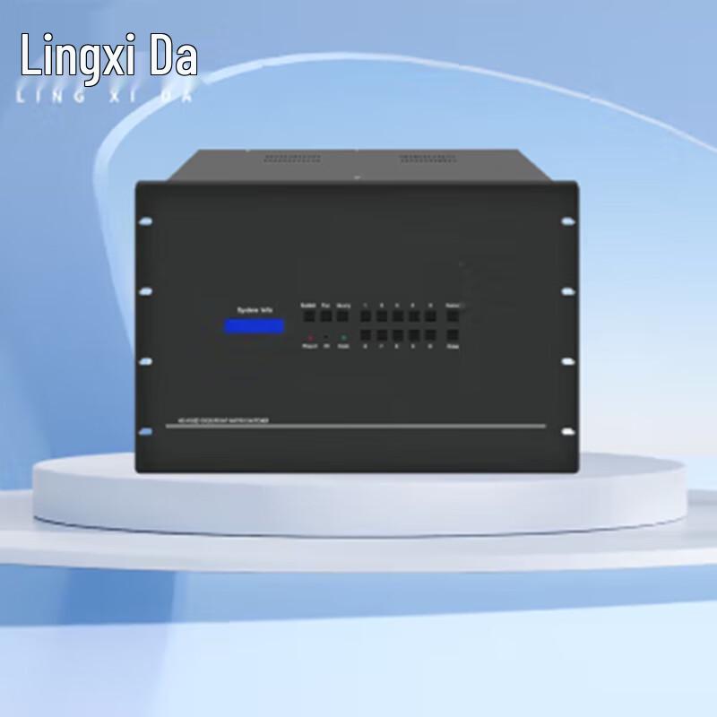 LINGXIDA Conference Room Integrated Video & Audio Matrix System (CN Version)