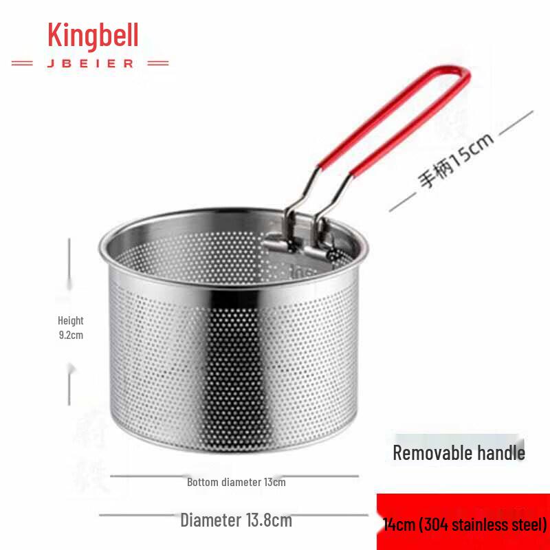 Jingbeier 304 Stainless Steel Frying Strainer Basket