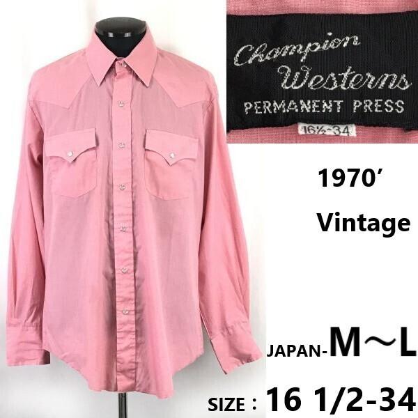 

70s Vintage Champion Westerns long sleeve western shirt 16 1/2-34 pink rare