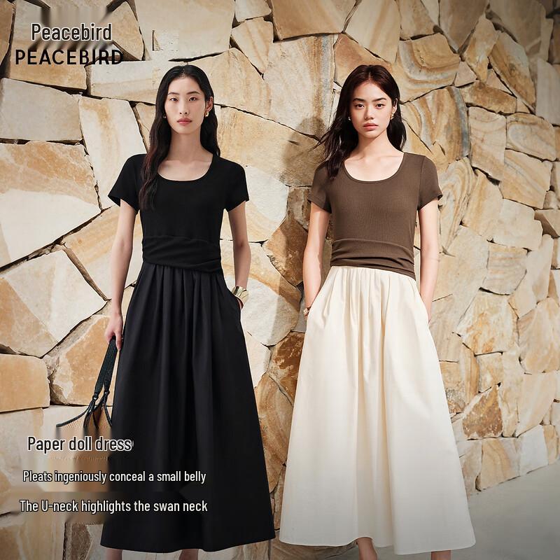 PEACEBIRD Simple Commuter A-Line Dress AAFAG212S
