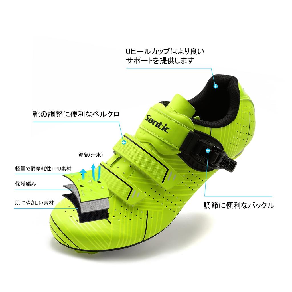 Santic Cyklistické boty Silniční boty Unisex