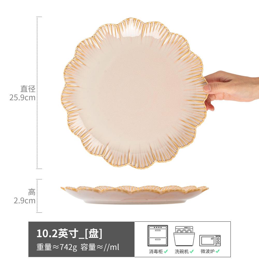 Скандинавский Стиль Цветочный Край Посуда Креативная Рельефная Абрикосовая Тарелка Бытовая Ретро Десертная Тарелка Высококачественная Тарелка для Овощей