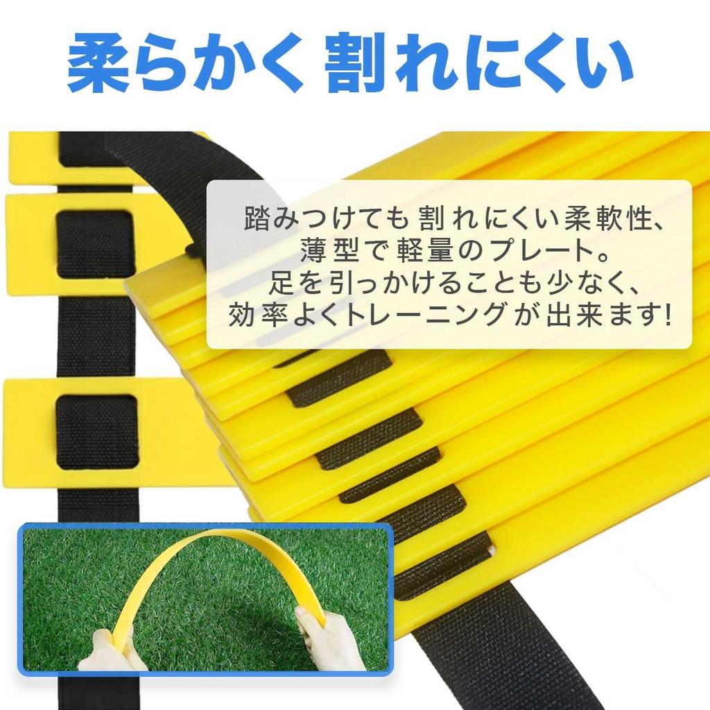 USK STORE Ladder Training Marker Cone Set (10 pieces) with Storage Bag, 6m Ladder Training for Self-Training, Soccer, Baseball, Basketball, Tennis, an