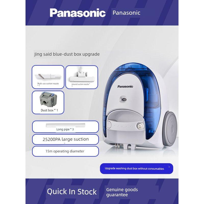 Panasonic Wired Horizontal Multifunctional Bed Vacuum Cleaner