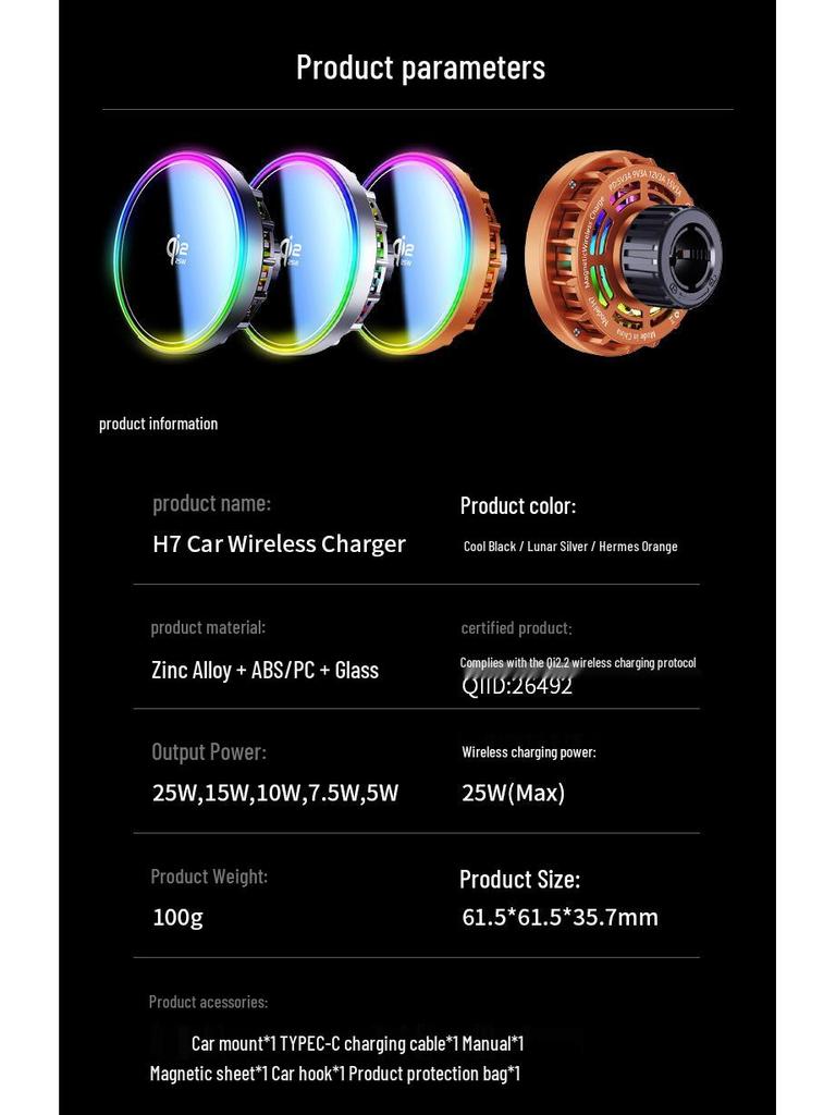 H7qi2.2 - 25W Magnetic Wireless Car Charger with Semiconductor Cooling