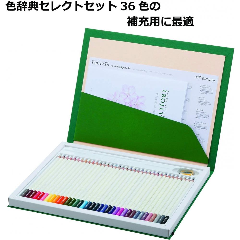 Dragonfly PenCils  Colored PenCils  Color Dictionary  Single Color  Ex1  Scarlet  6 Pieces  Ci rEx1 6p Ex01  Scarlet