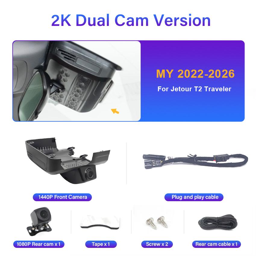 For Chery Tiggo 7 Plus Tiggo 8 Pro Deluxe 2022-2026 Plug and Play Dash Cam Front and Rear Car DVR Camera Wifi Video Recorder